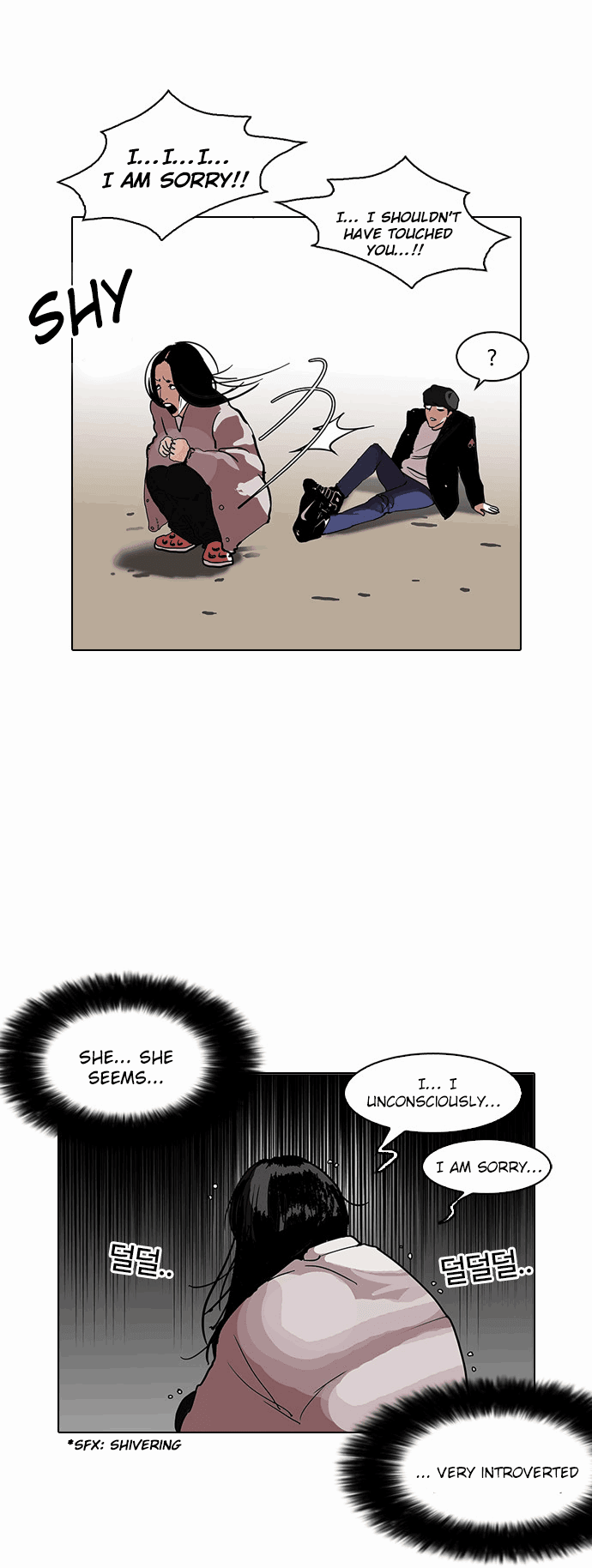 Lookism Chapter 113 - Page 18