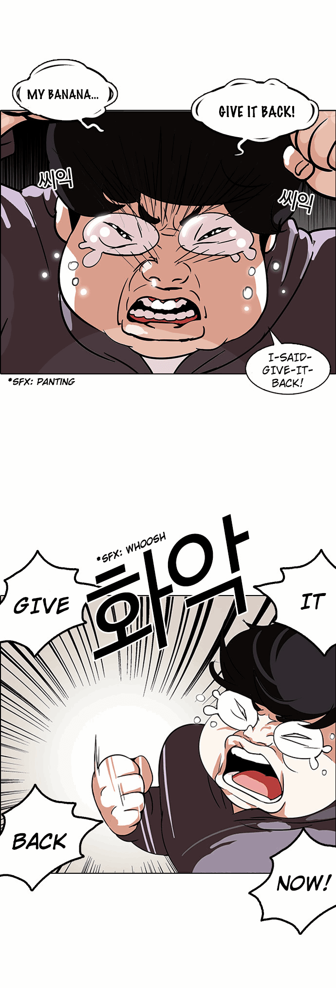 Lookism Chapter 113 - Page 3
