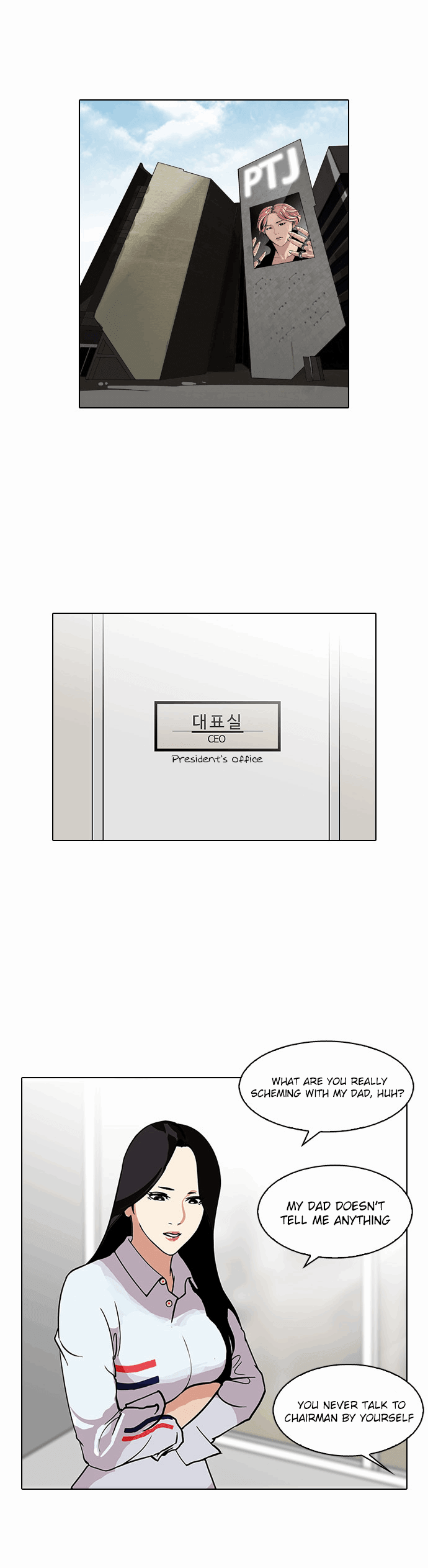 Lookism Chapter 113 - Page 30