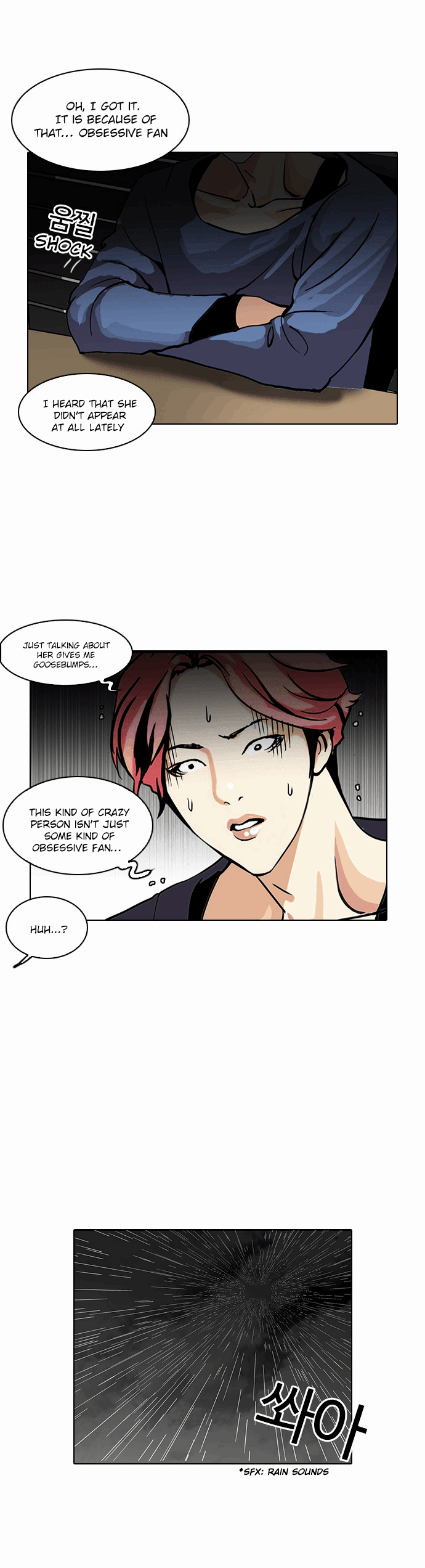 Lookism Chapter 113 - Page 32