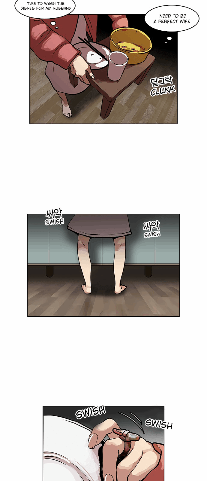 Lookism Chapter 114 - Page 26