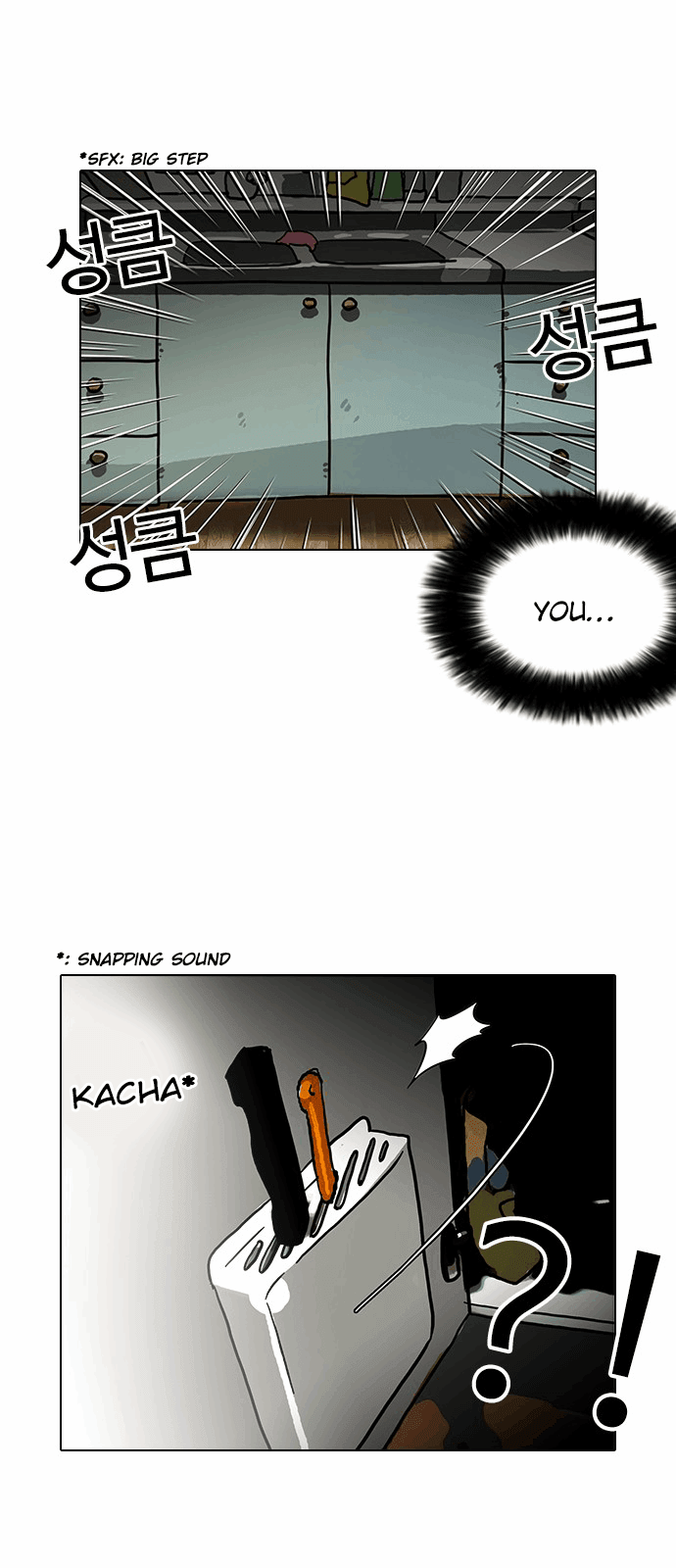Lookism Chapter 114 - Page 34