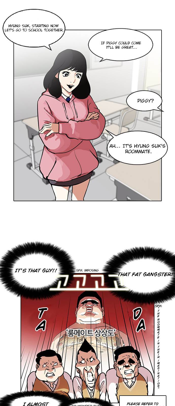 Lookism Chapter 116 - Page 23
