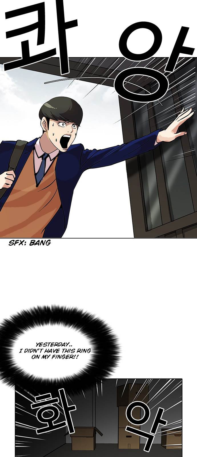 Lookism Chapter 116 - Page 31