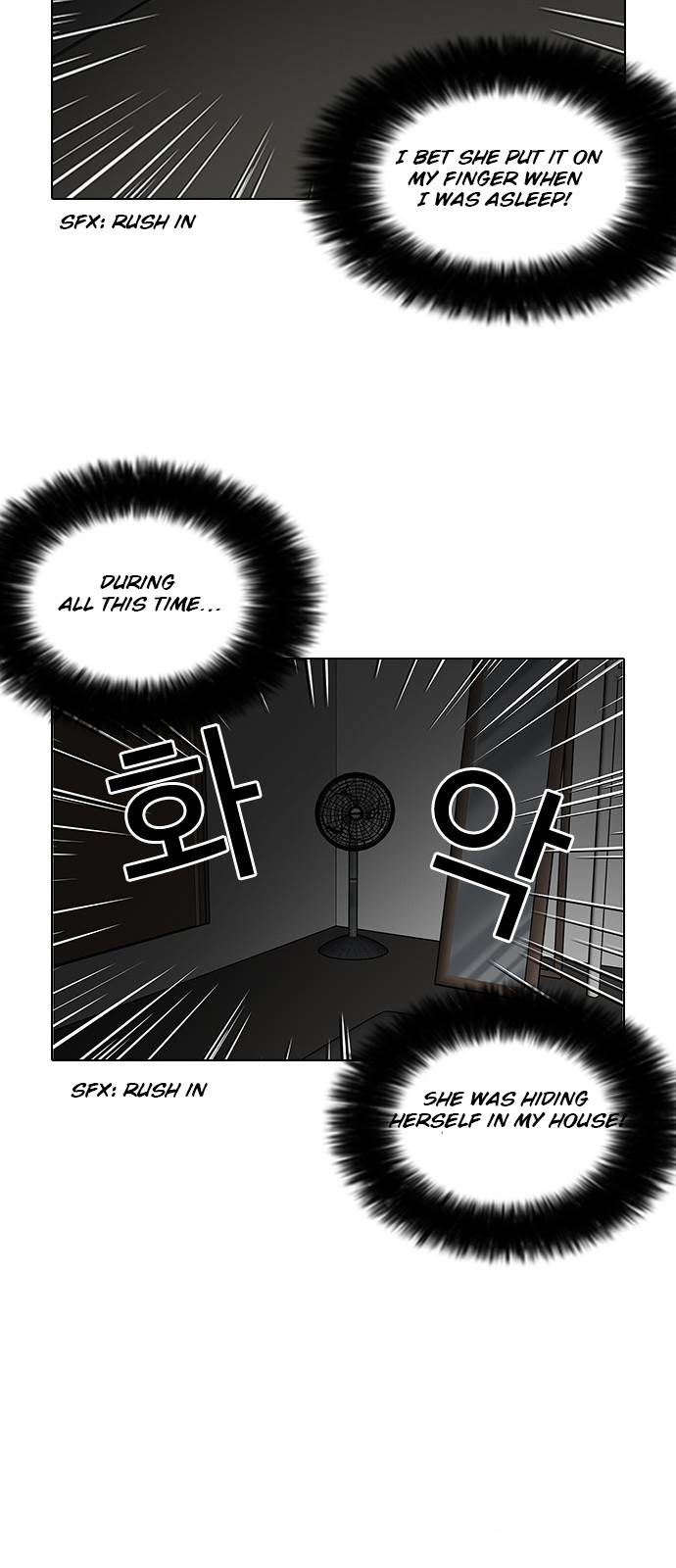 Lookism Chapter 116 - Page 32