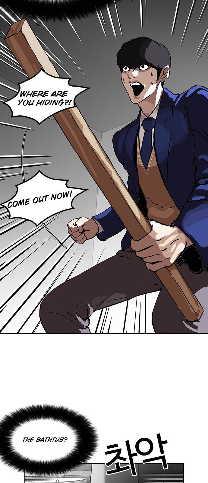 Lookism Chapter 116 - Page 37