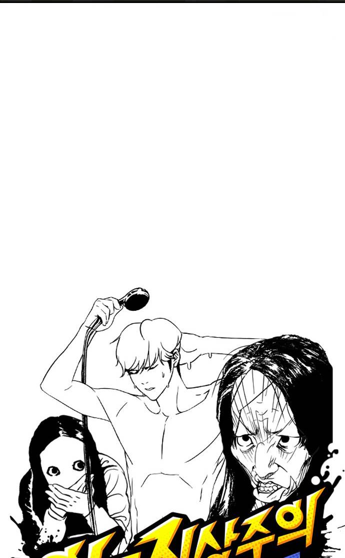 Lookism Chapter 116 - Page 49