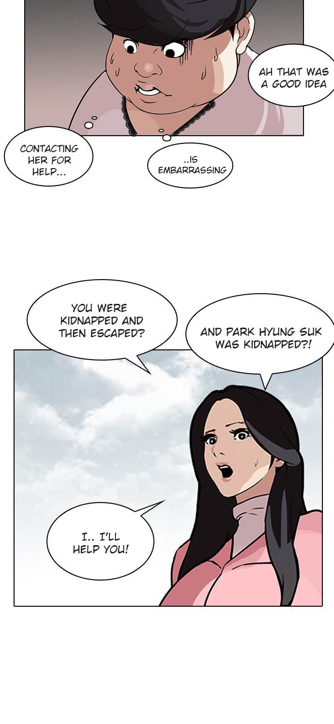 Lookism Chapter 118 - Page 32