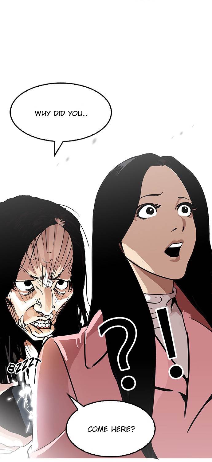 Lookism Chapter 119 - Page 1