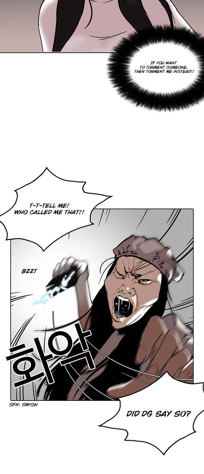 Lookism Chapter 119 - Page 47