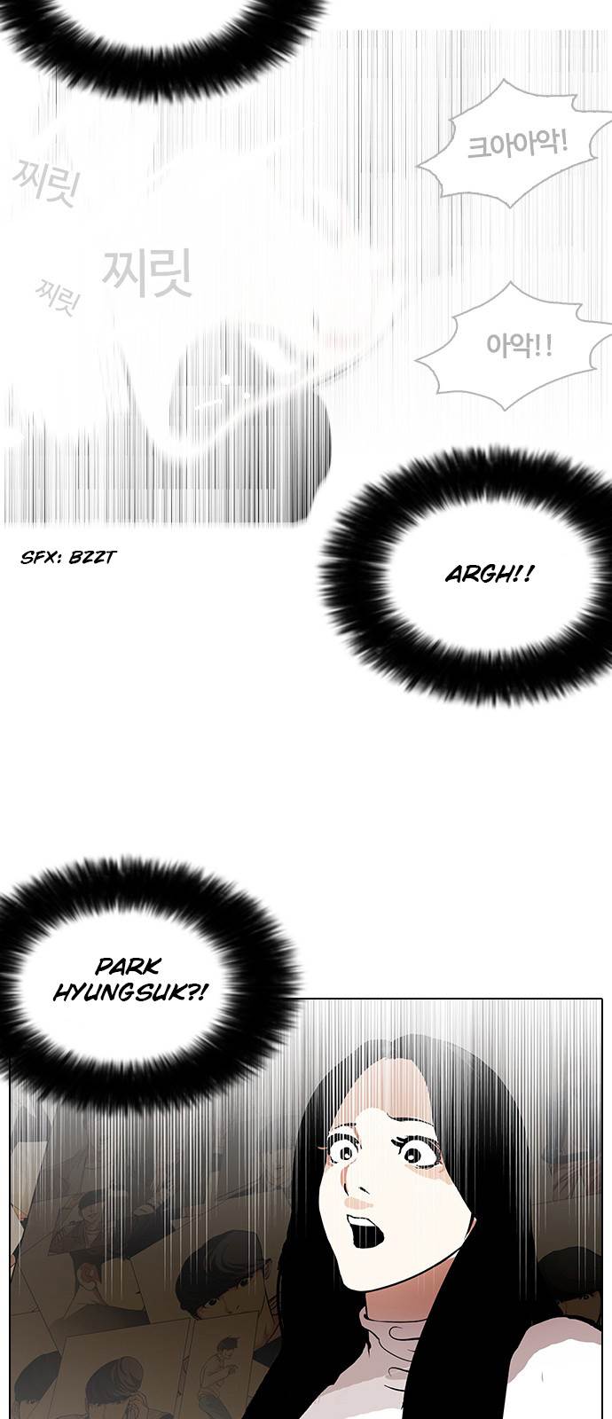 Lookism Chapter 119 - Page 50