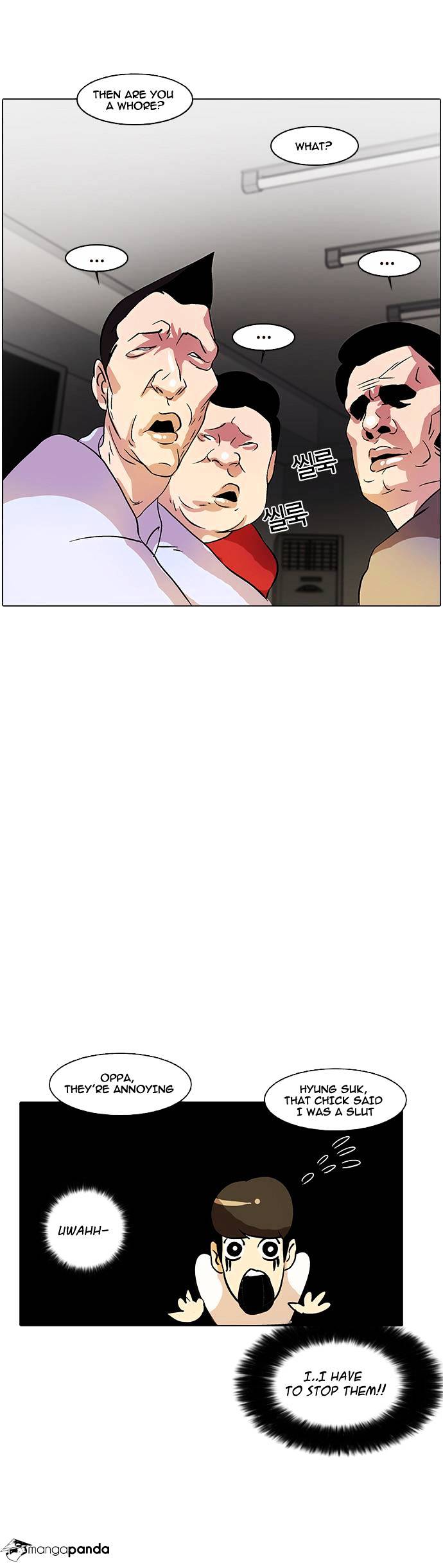 Lookism Chapter 12 - Page 16