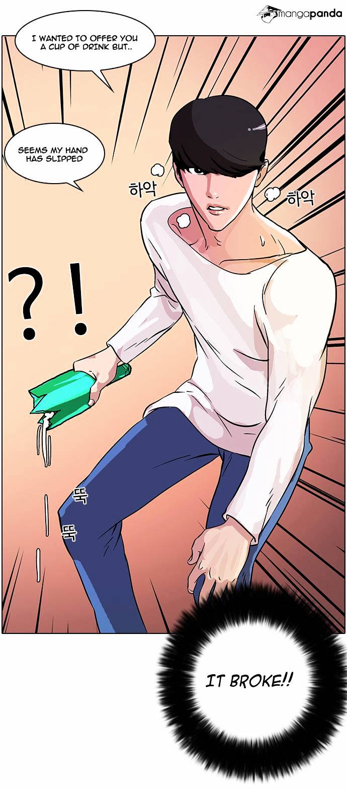 Lookism Chapter 12 - Page 47