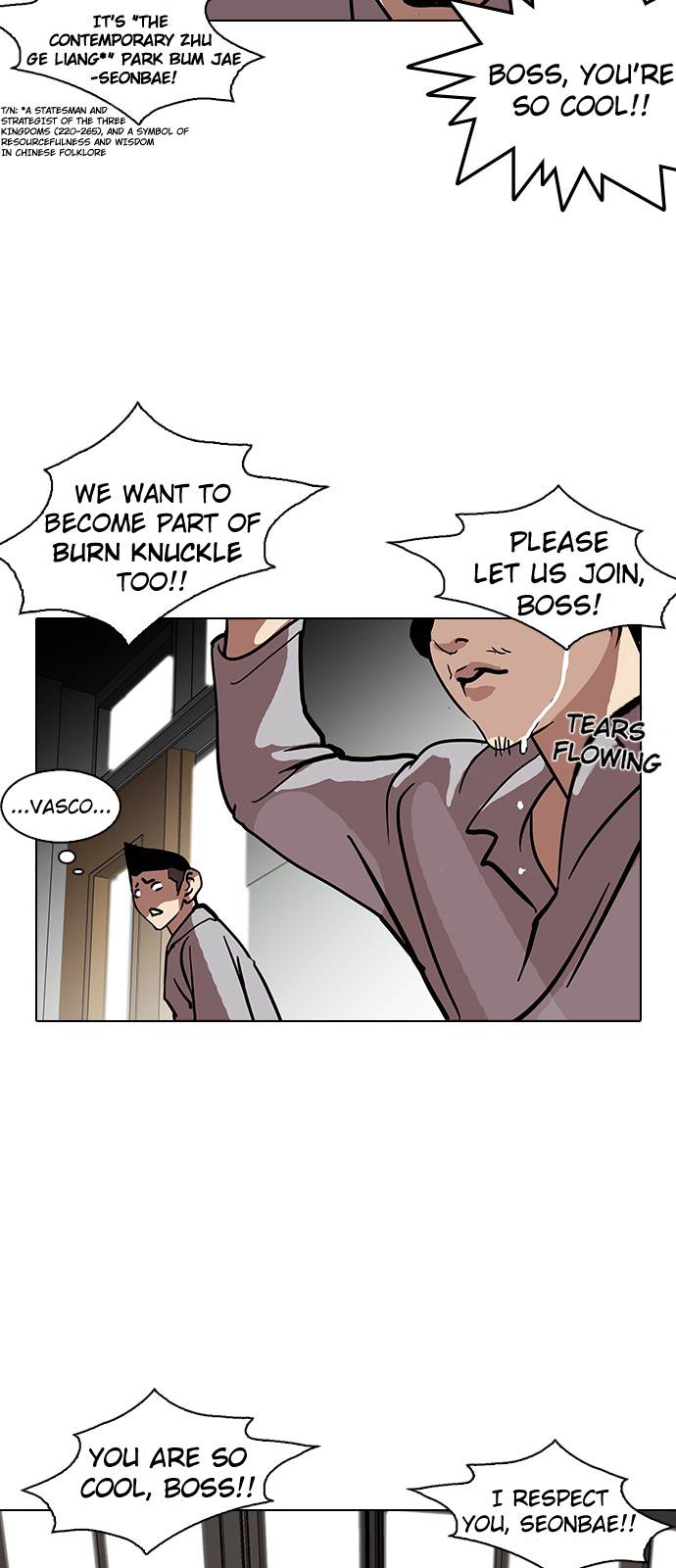 Lookism Chapter 121 - Page 47