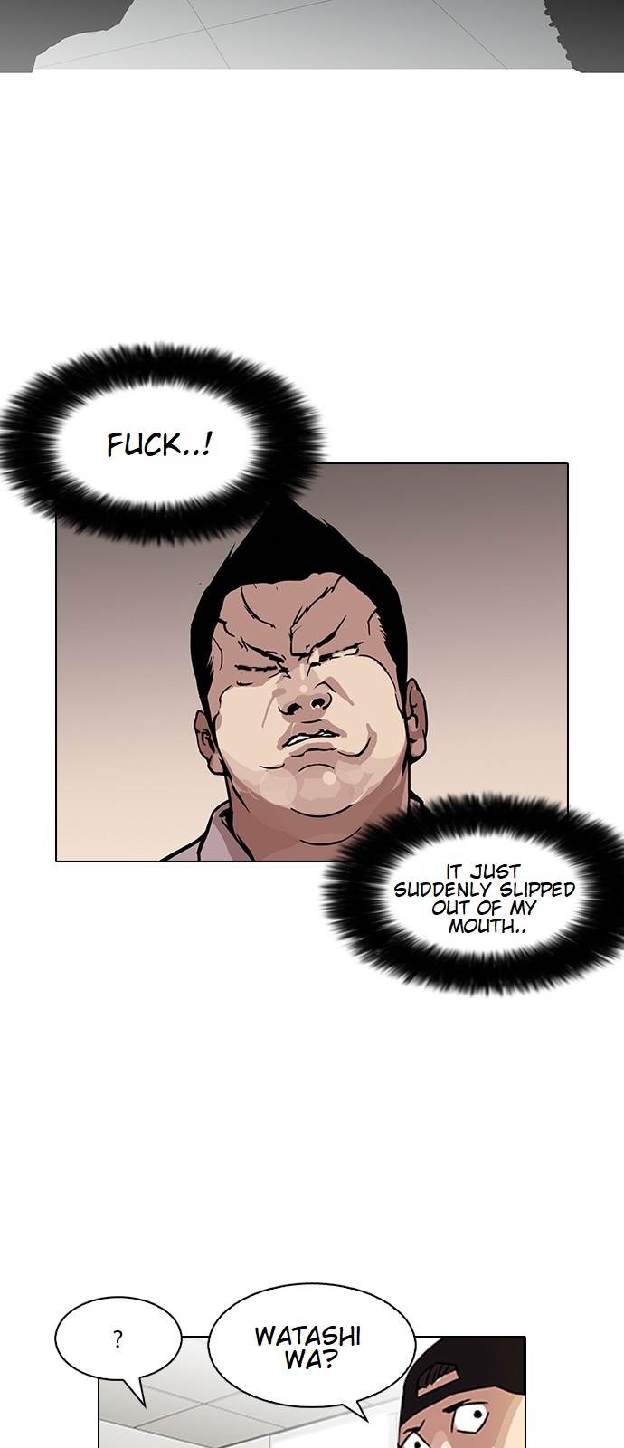 Lookism Chapter 123 - Page 14