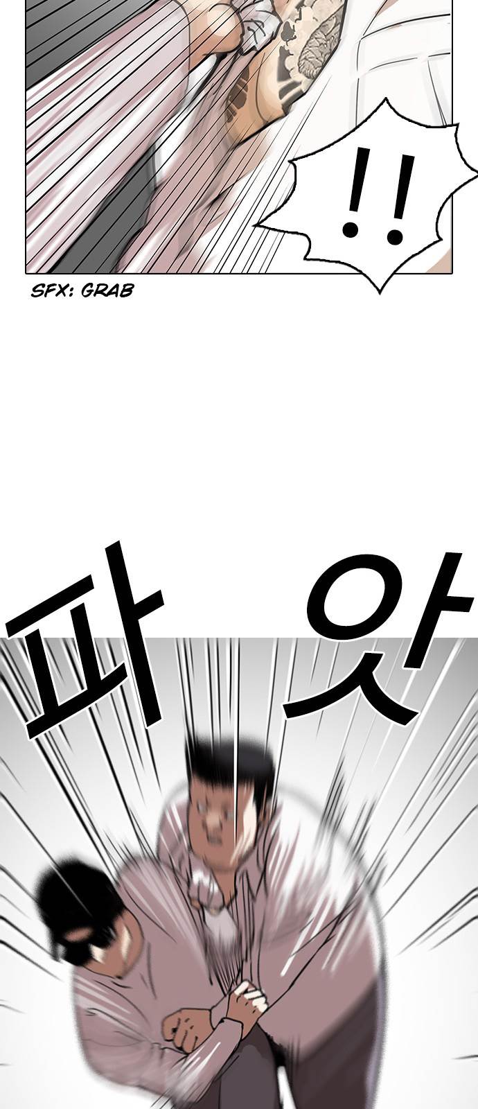 Lookism Chapter 123 - Page 26