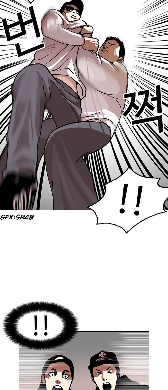 Lookism Chapter 123 - Page 29