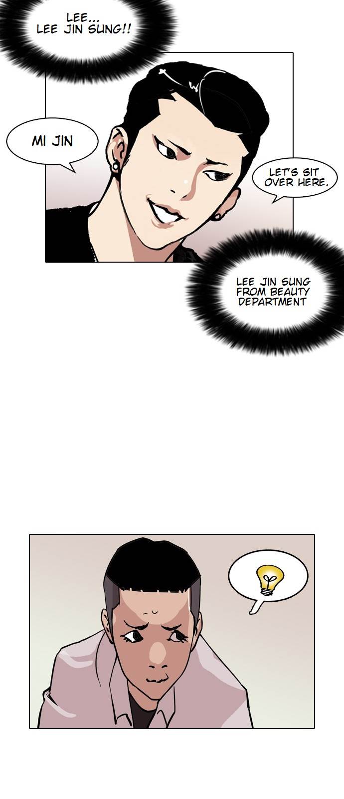 Lookism Chapter 124 - Page 40