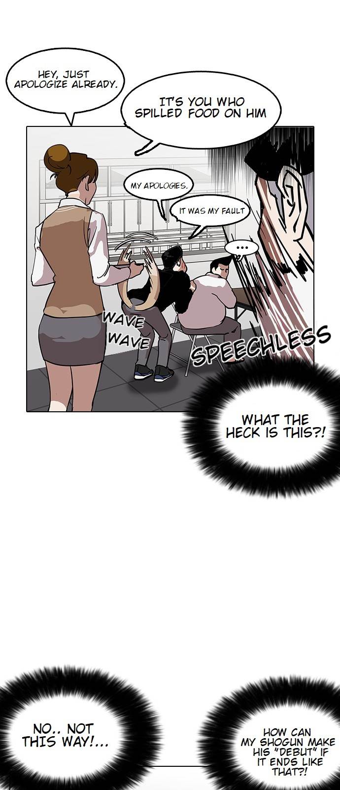 Lookism Chapter 124 - Page 49