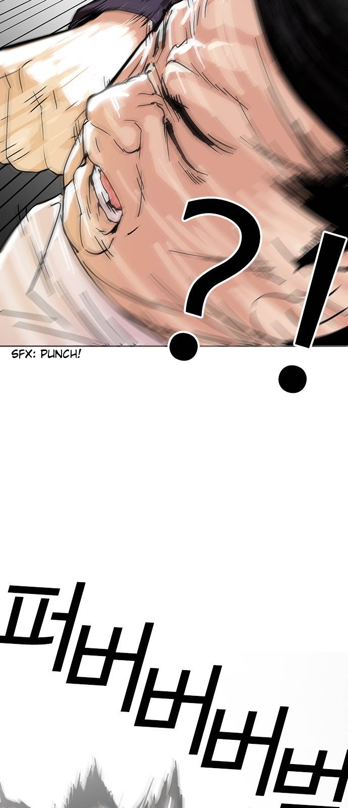 Lookism Chapter 125 - Page 15