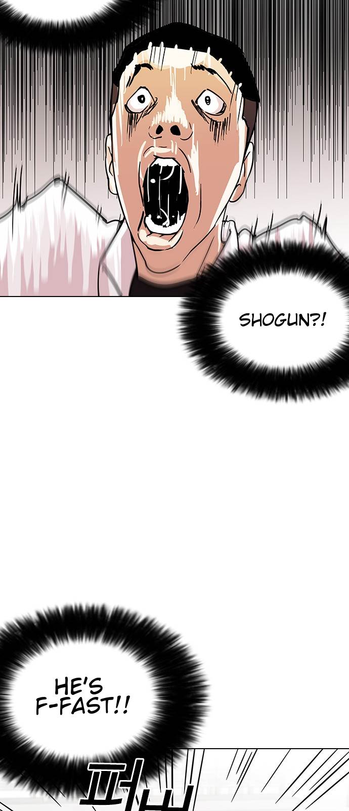 Lookism Chapter 125 - Page 17