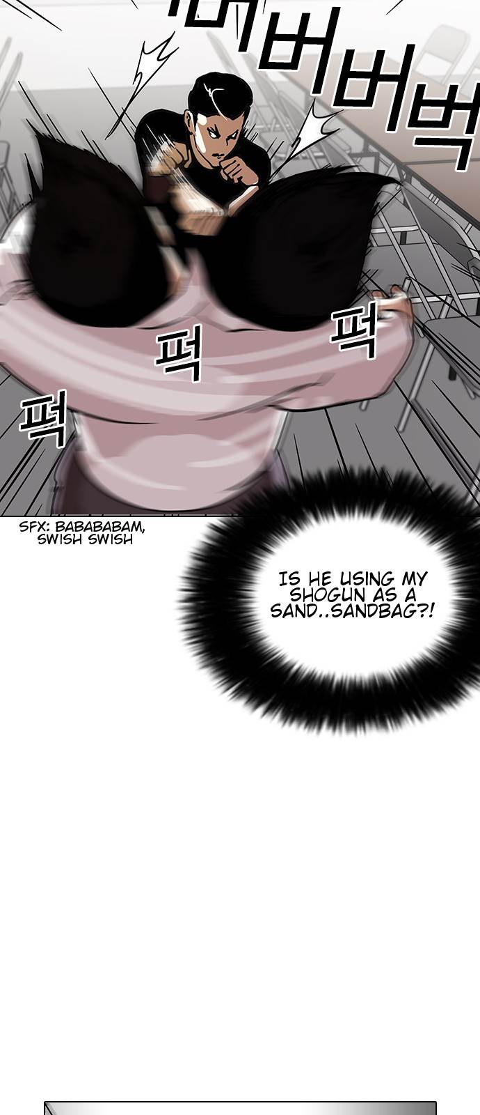 Lookism Chapter 125 - Page 18