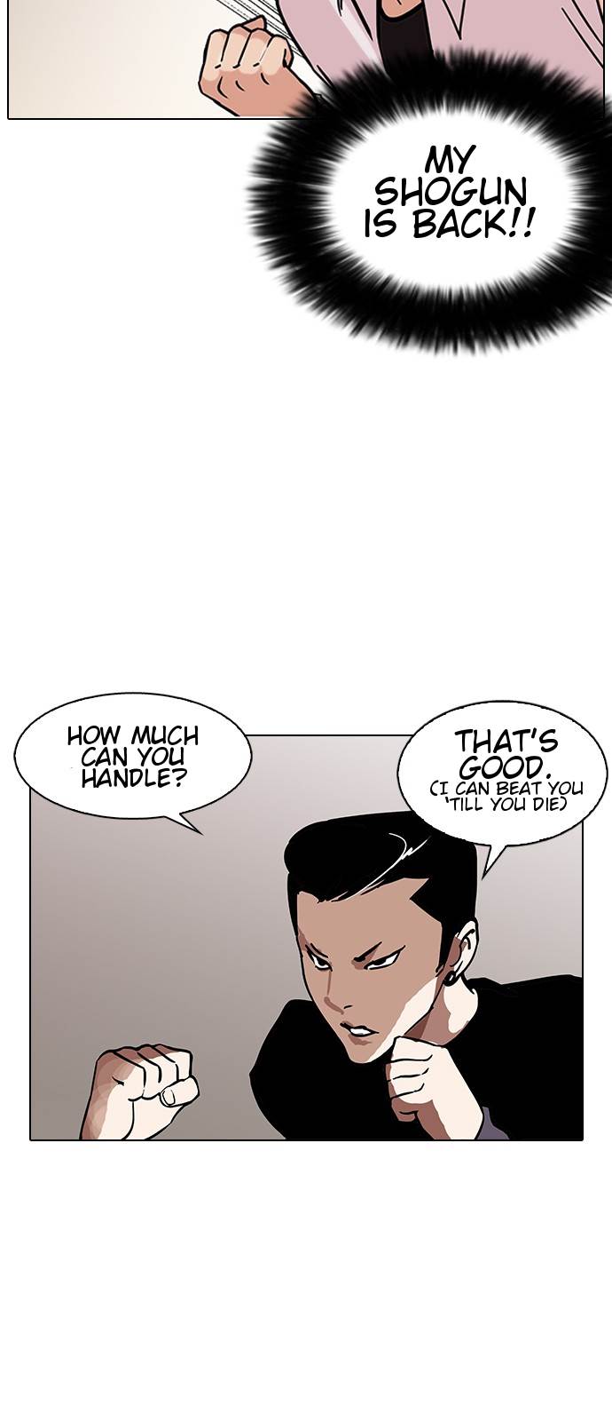 Lookism Chapter 125 - Page 25