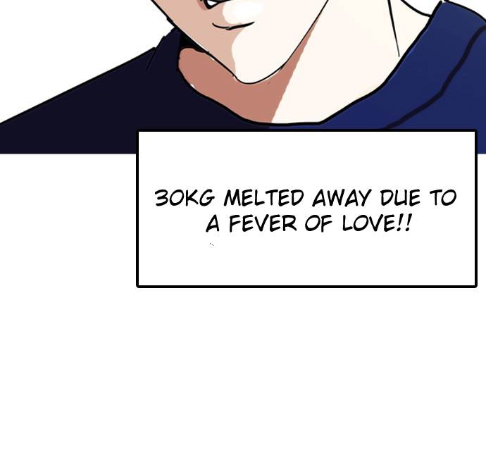 Lookism Chapter 128 - Page 73