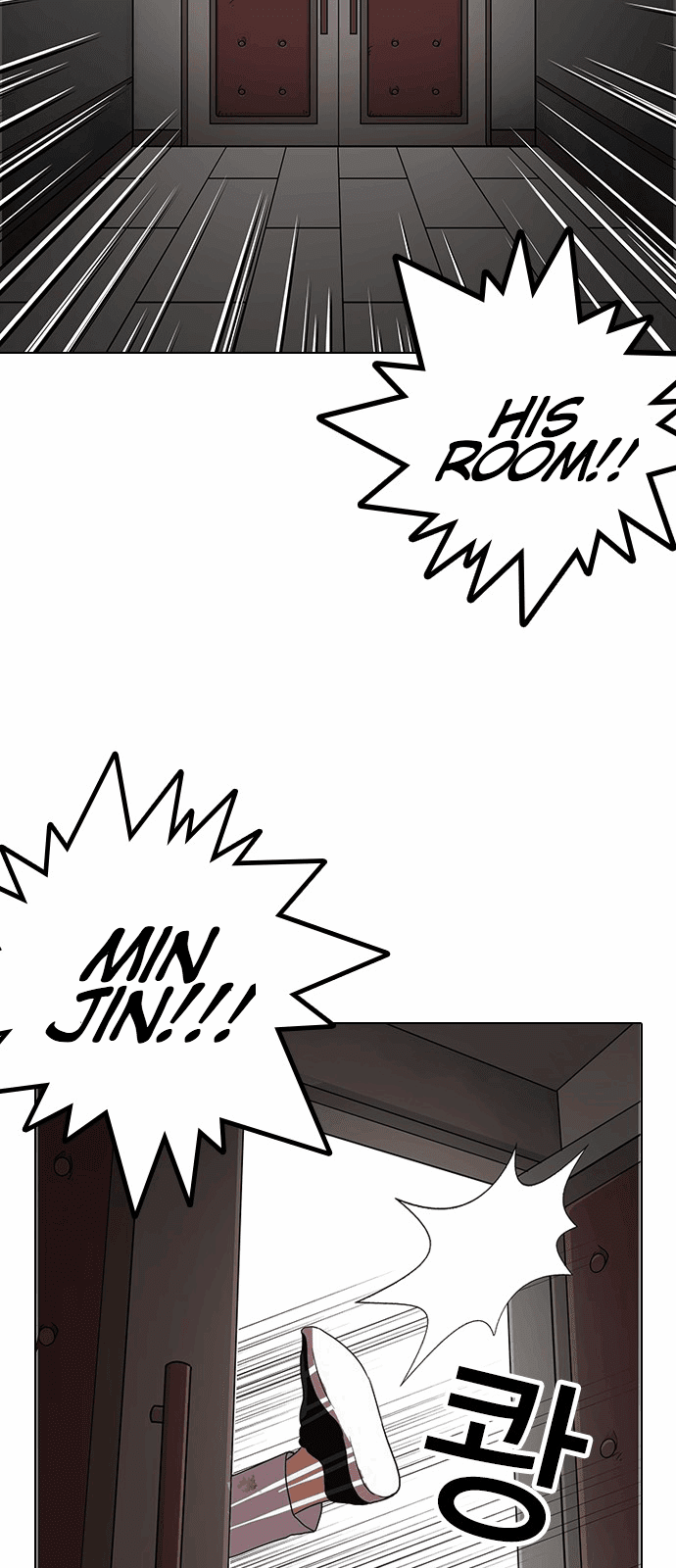 Lookism Chapter 137 - Page 12