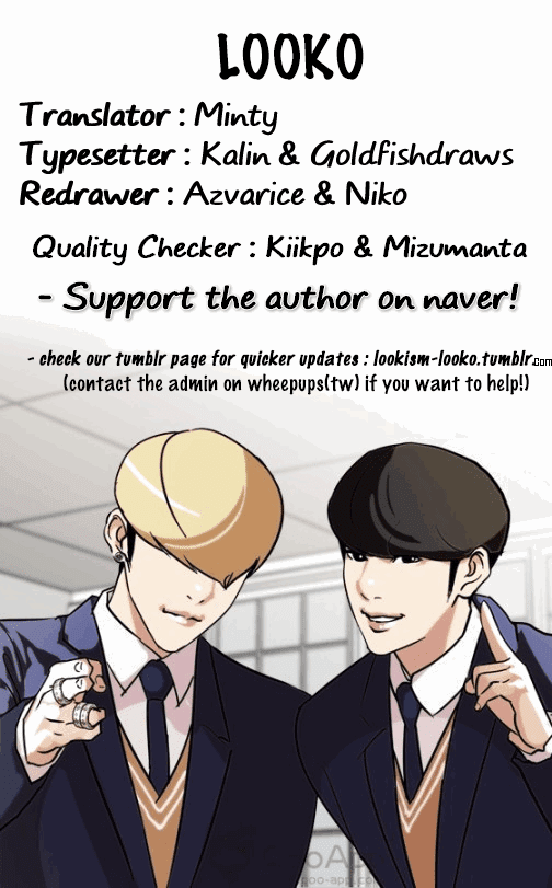 Lookism Chapter 137 - Page 84