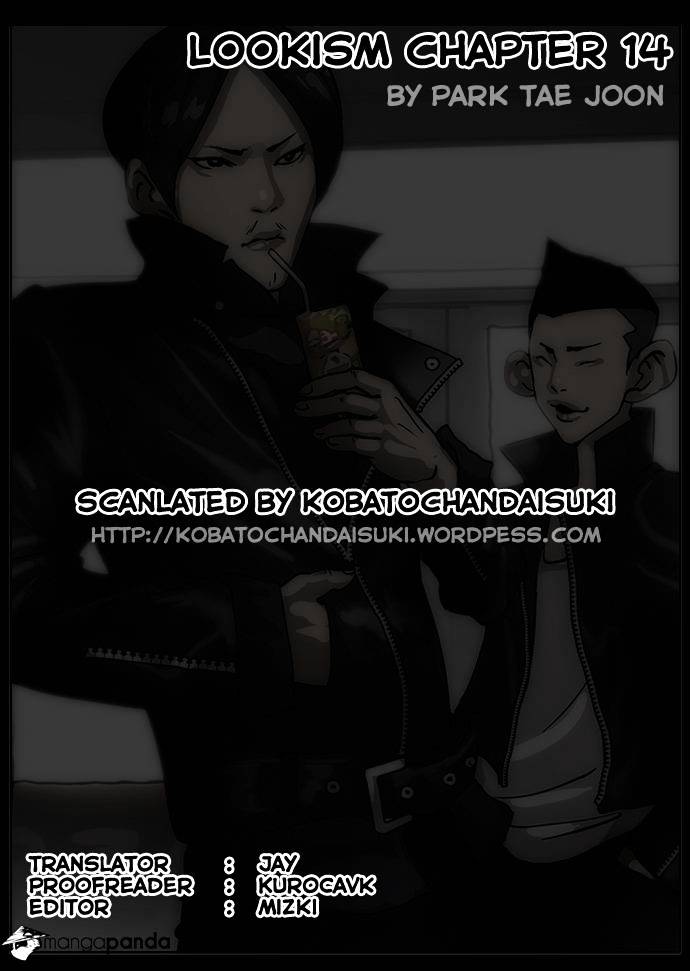 Lookism Chapter 14 - Page 1
