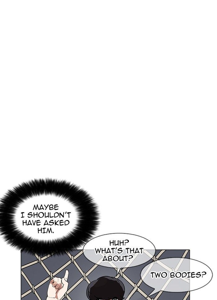 Lookism Chapter 142 - Page 32