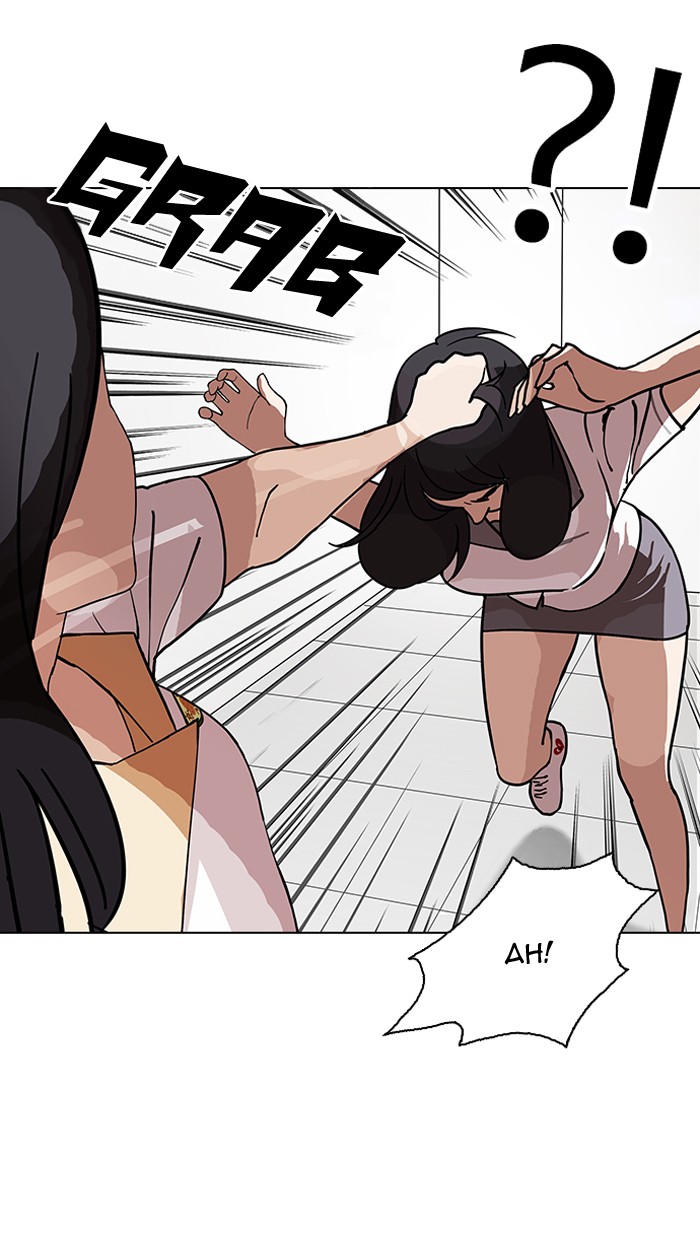 Lookism Chapter 144 - Page 116