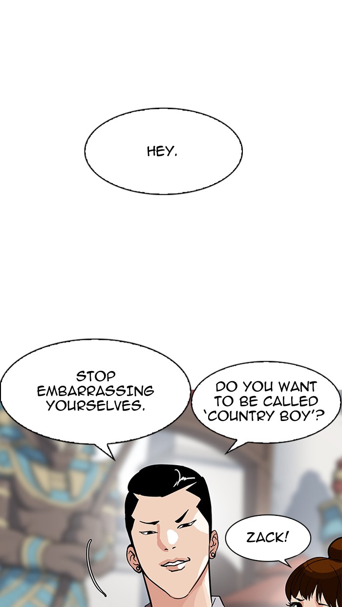 Lookism Chapter 144 - Page 26