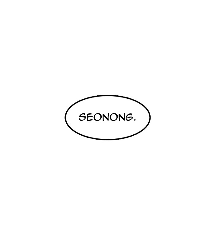 Lookism Chapter 146 - Page 108