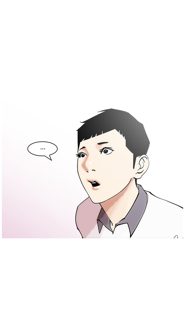 Lookism Chapter 147 - Page 31