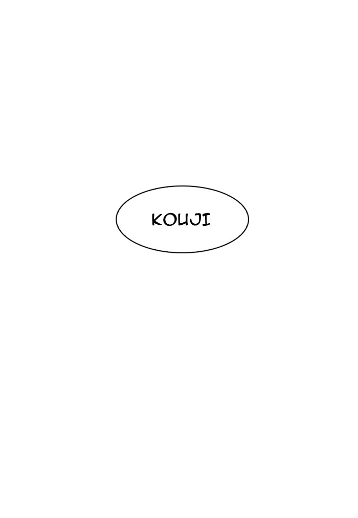 Lookism Chapter 148 - Page 135