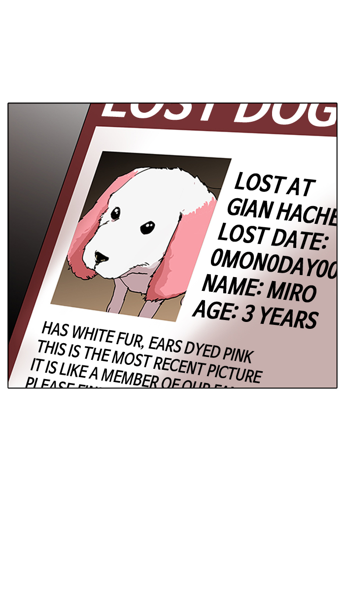 Lookism Chapter 150 - Page 22
