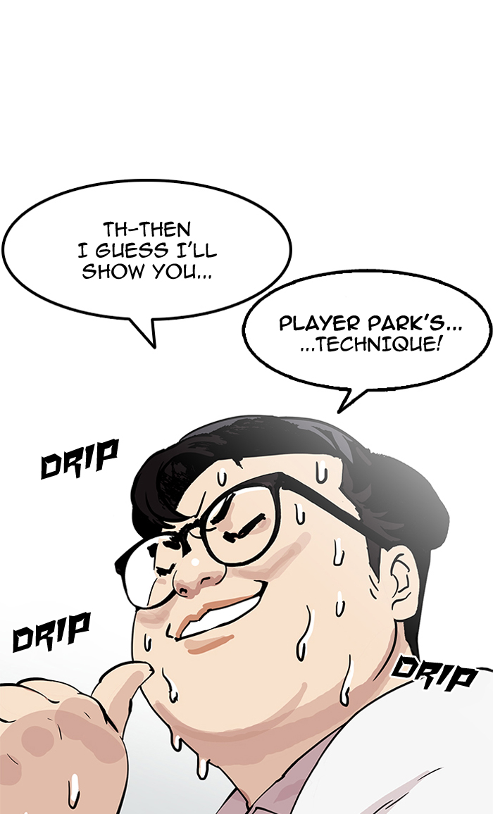 Lookism Chapter 154 - Page 118