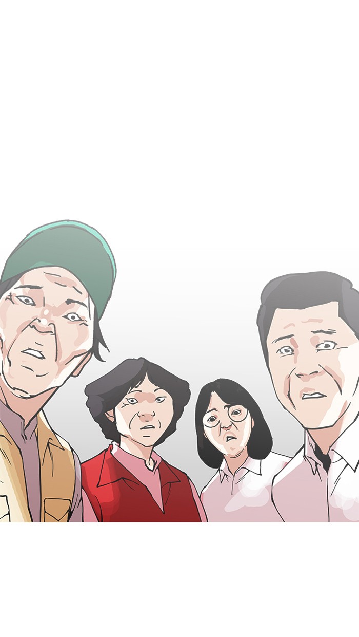 Lookism Chapter 157 - Page 56