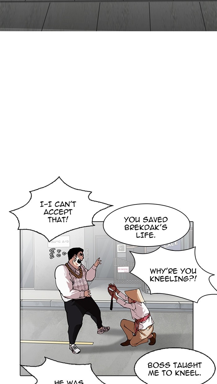 Lookism Chapter 158 - Page 31