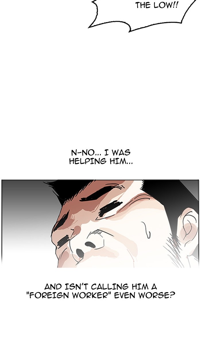 Lookism Chapter 158 - Page 37