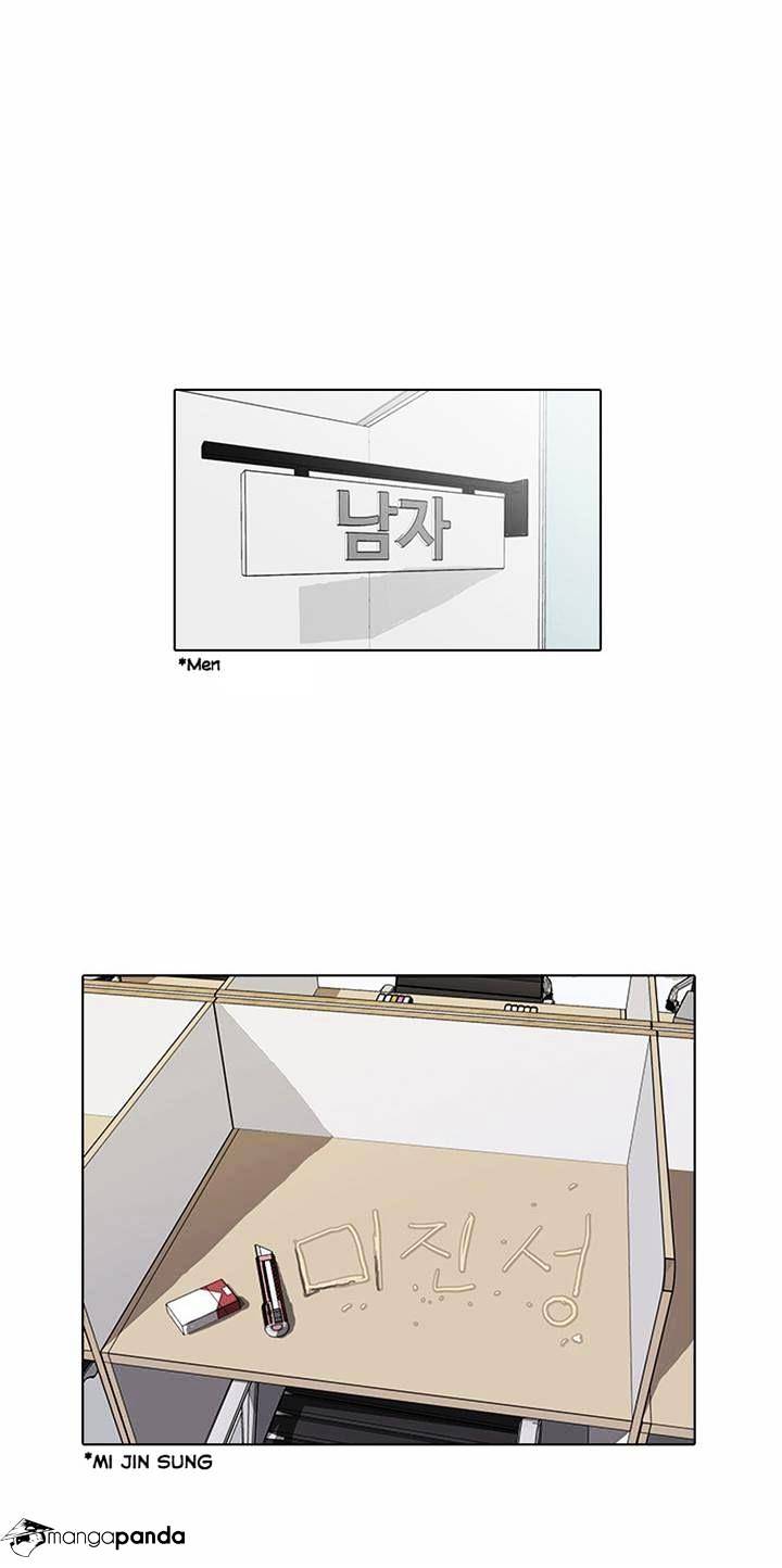 Lookism Chapter 16 - Page 14