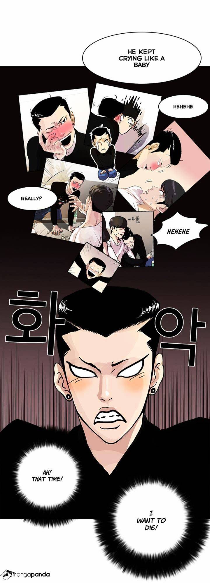 Lookism Chapter 16 - Page 3