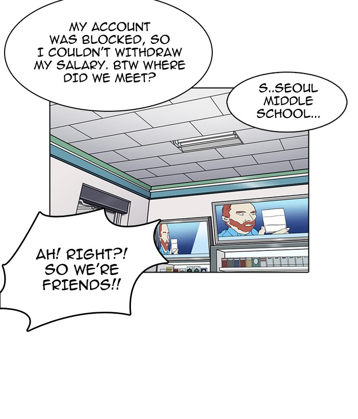 Lookism Chapter 163 - Page 73