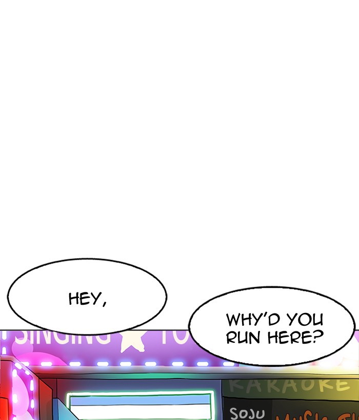 Lookism Chapter 163 - Page 98