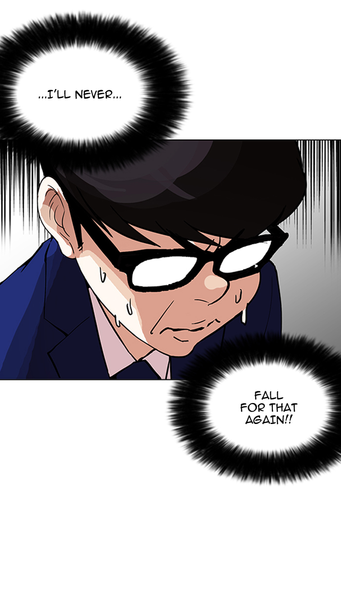 Lookism Chapter 164 - Page 26
