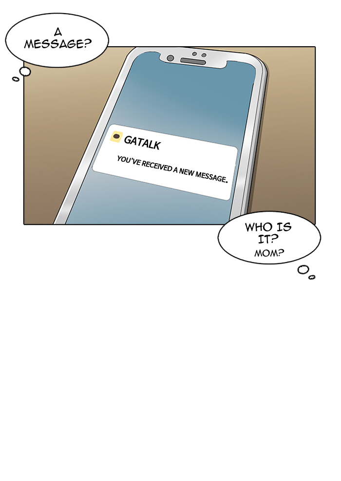 Lookism Chapter 164 - Page 31