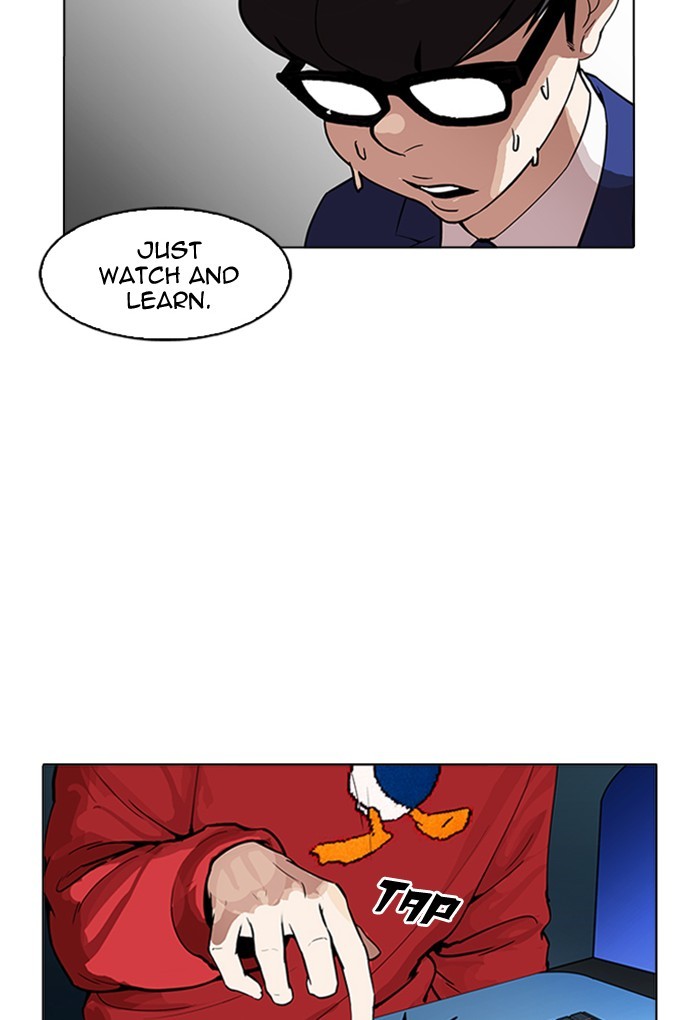 Lookism Chapter 168 - Page 18