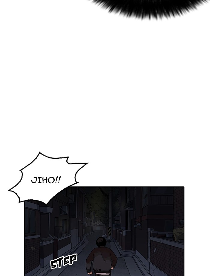 Lookism Chapter 172 - Page 47